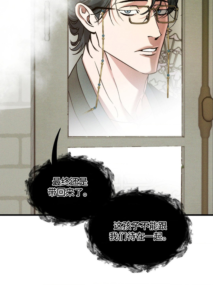 第48话11