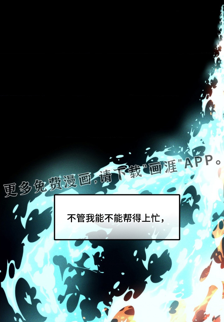 第48话0