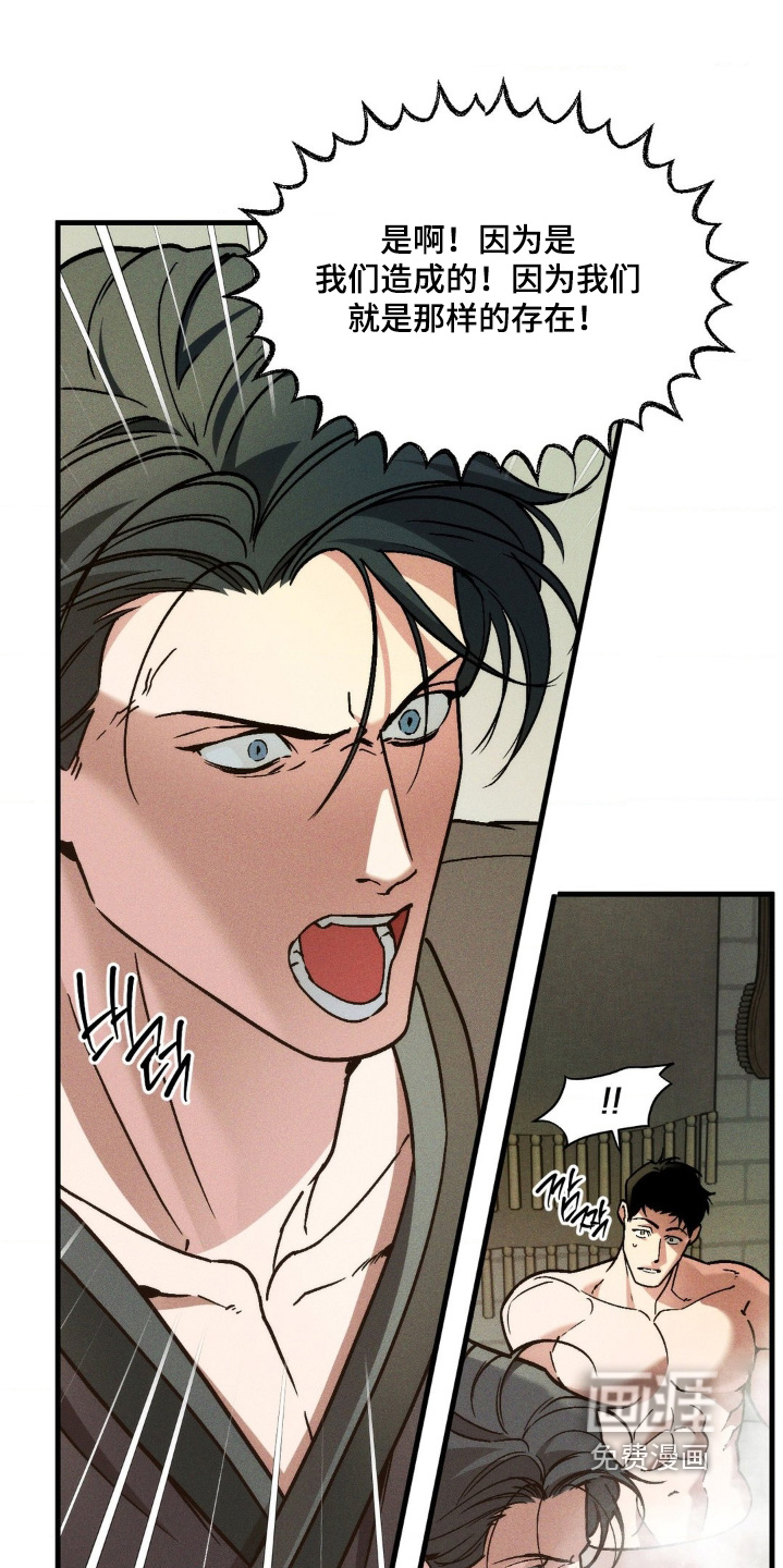 第48话13