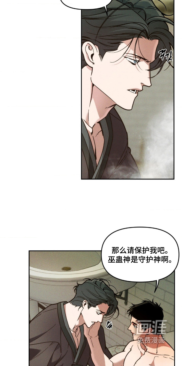 第48话16