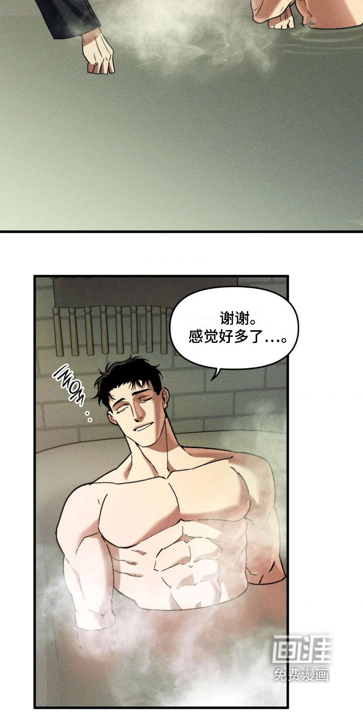 第48话9