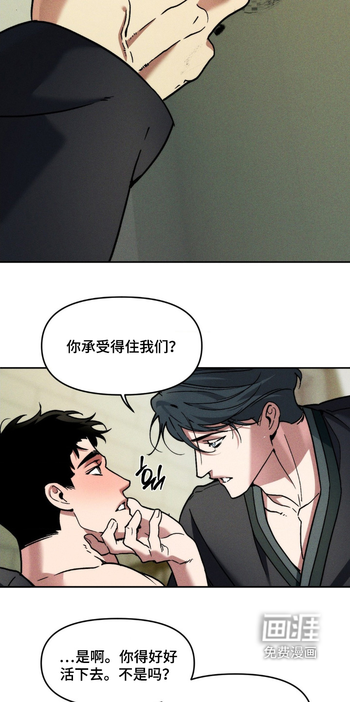 第48话19