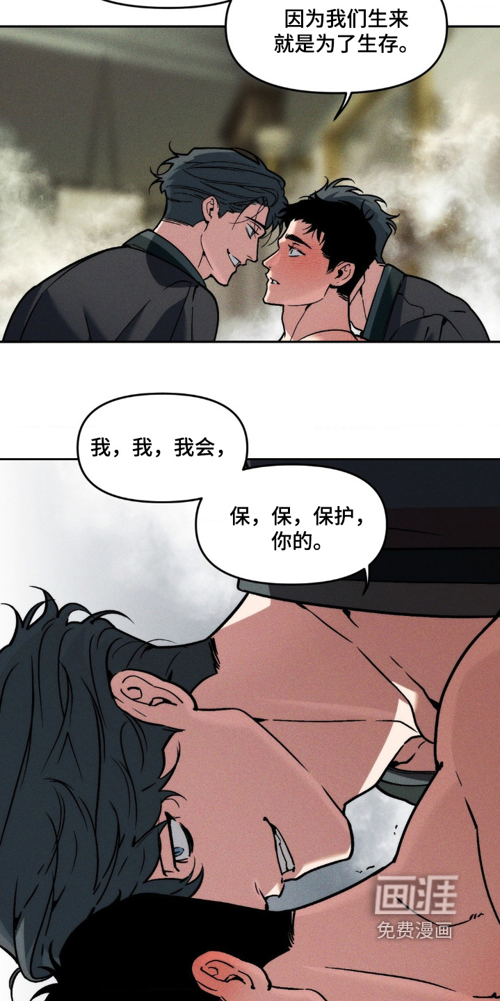 第48话20