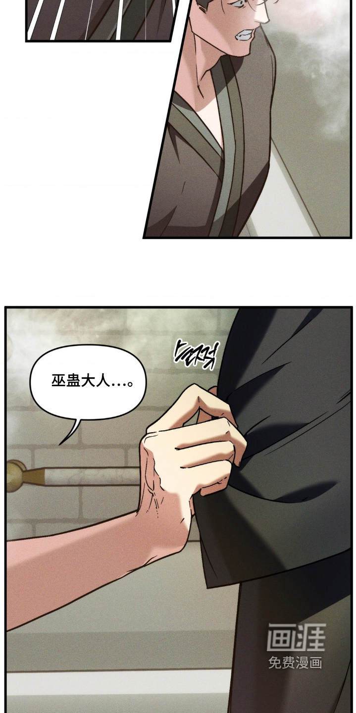 第48话14