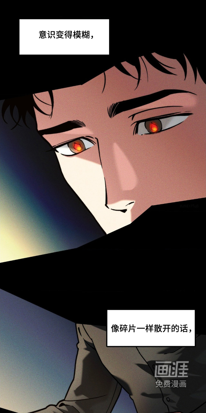 第47话2