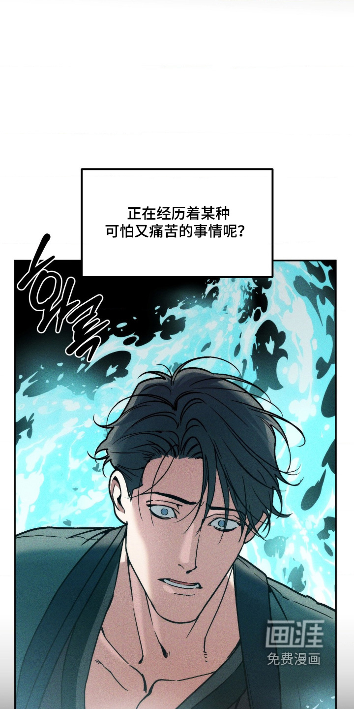 第47话18