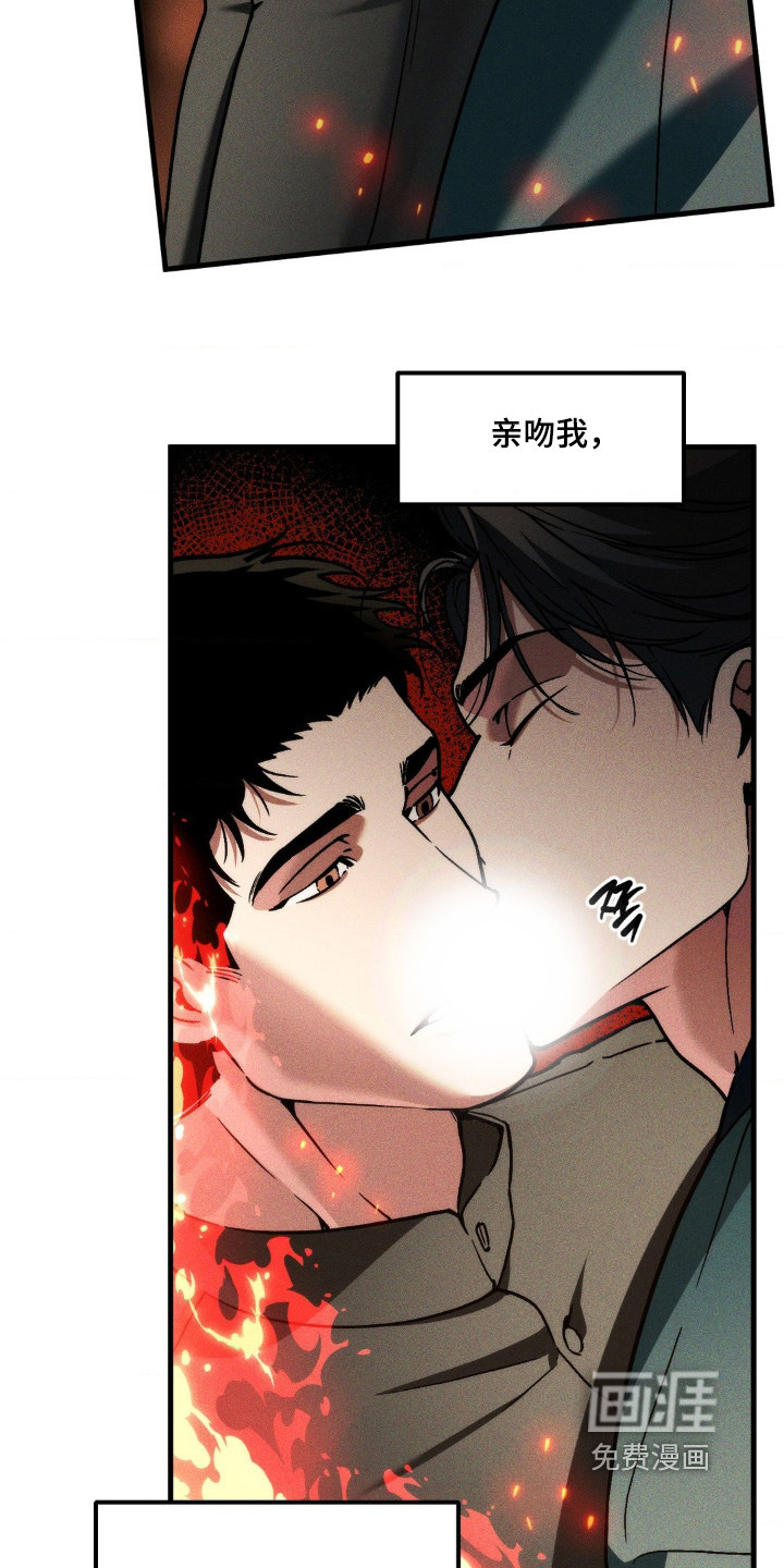 第47话9