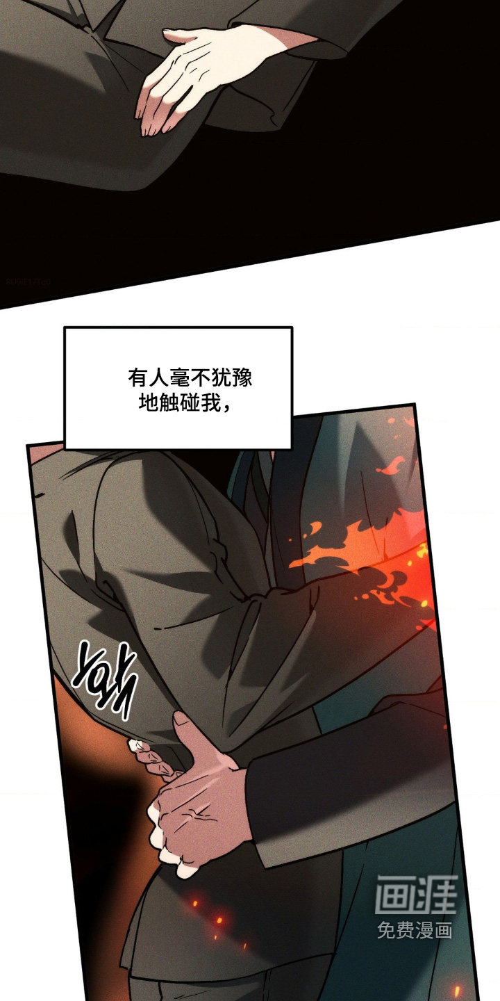 第47话8