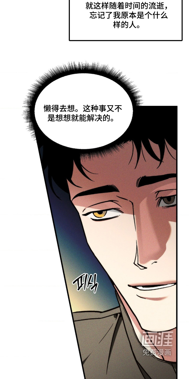 第47话6