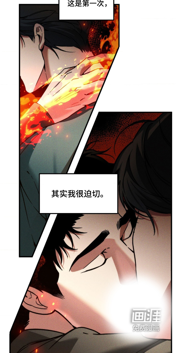 第47话11