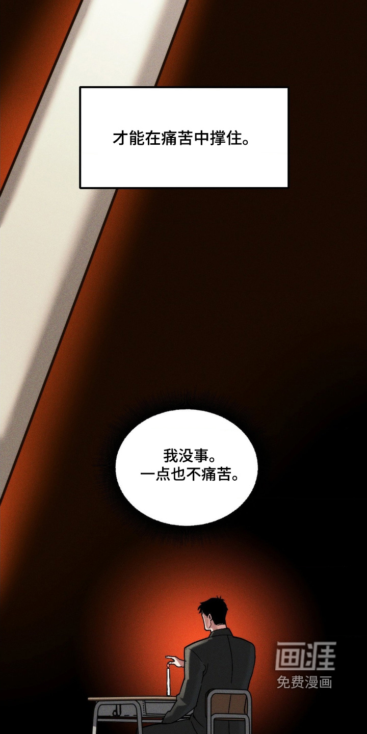 第47话4
