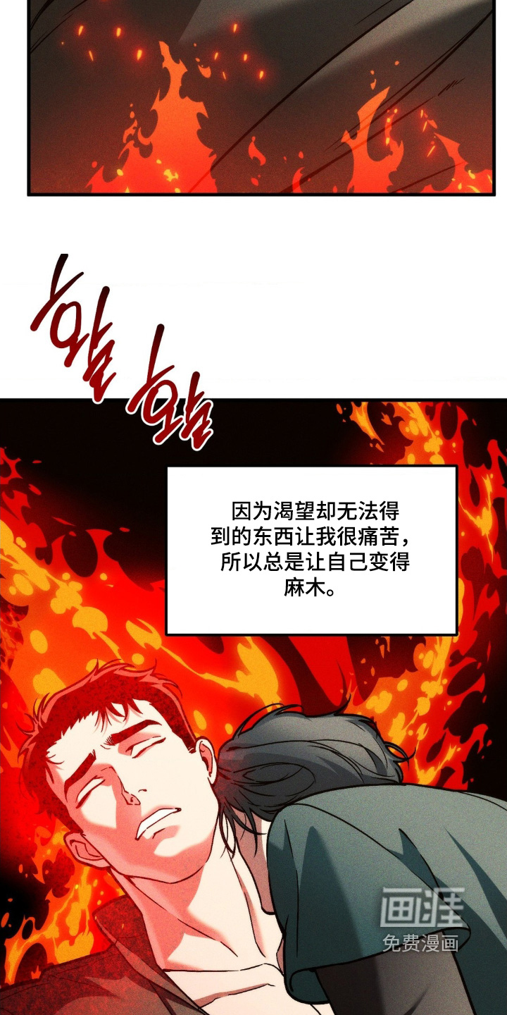 第47话12