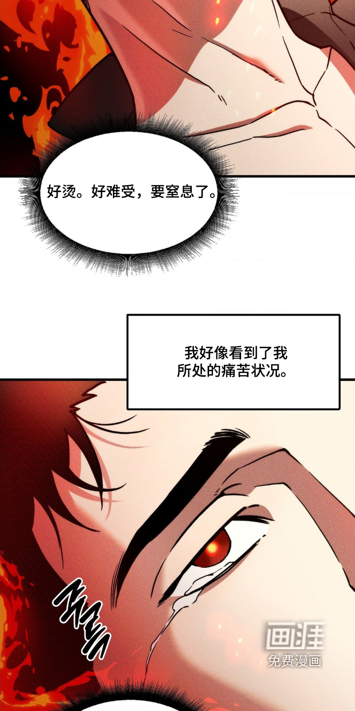 第47话14