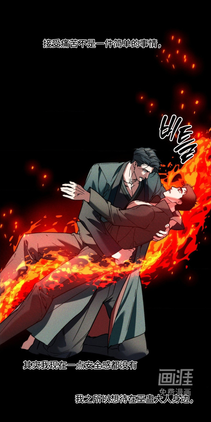 第47话16
