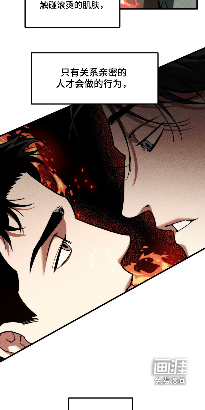 第47话10
