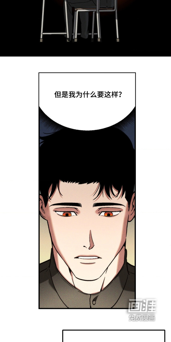 第47话5