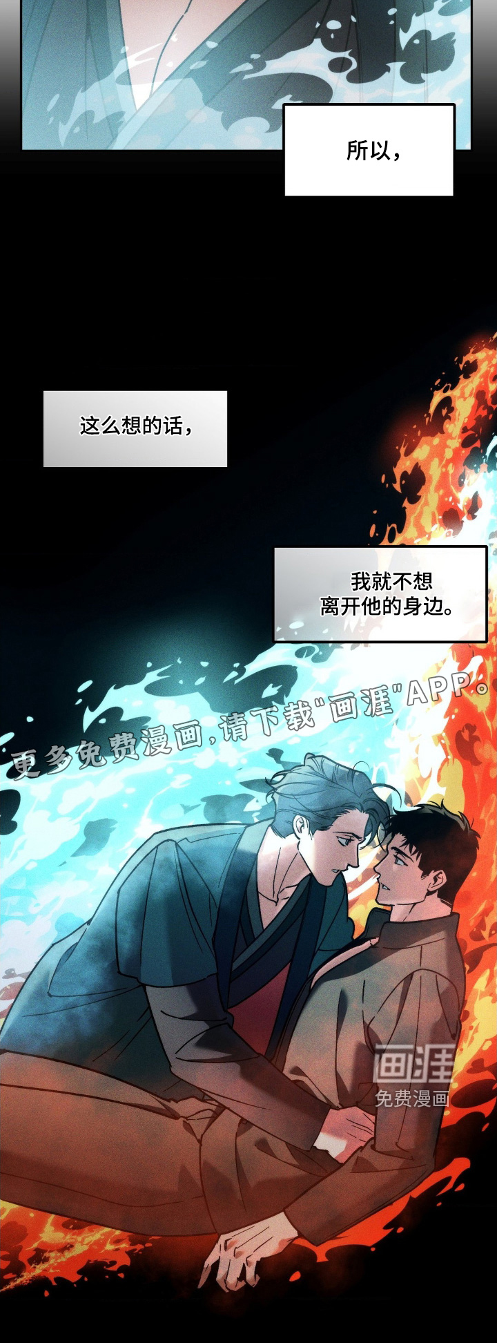 第47话19