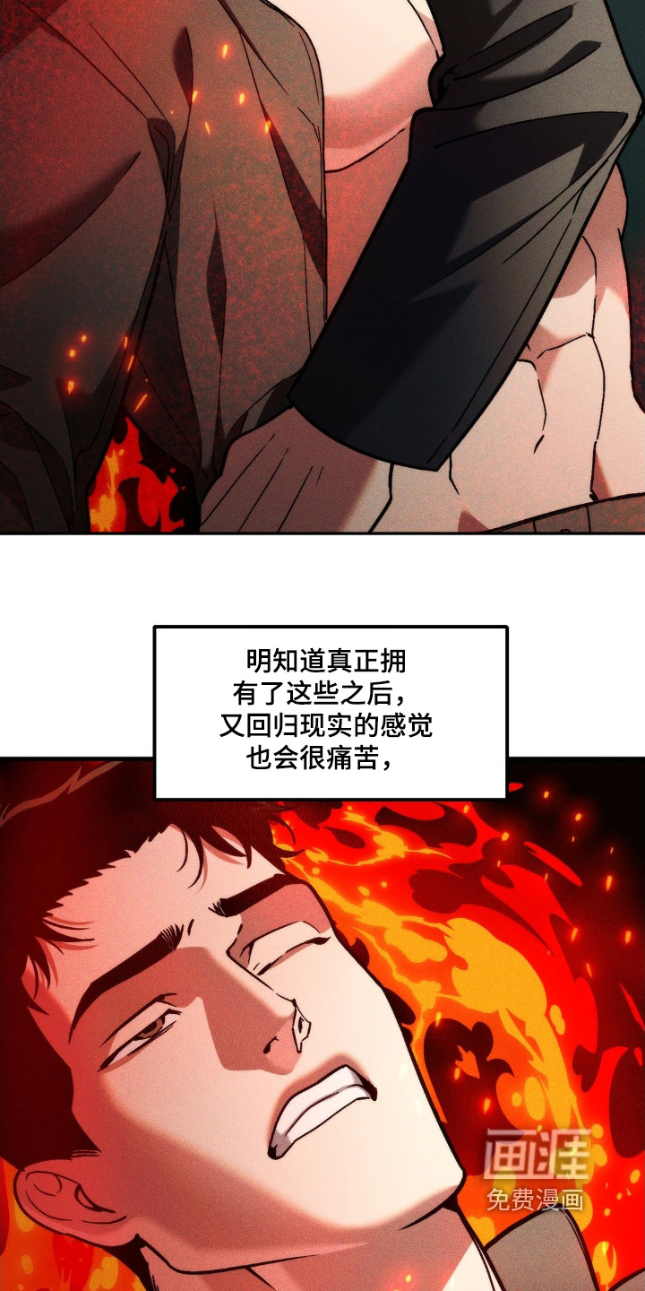 第47话13