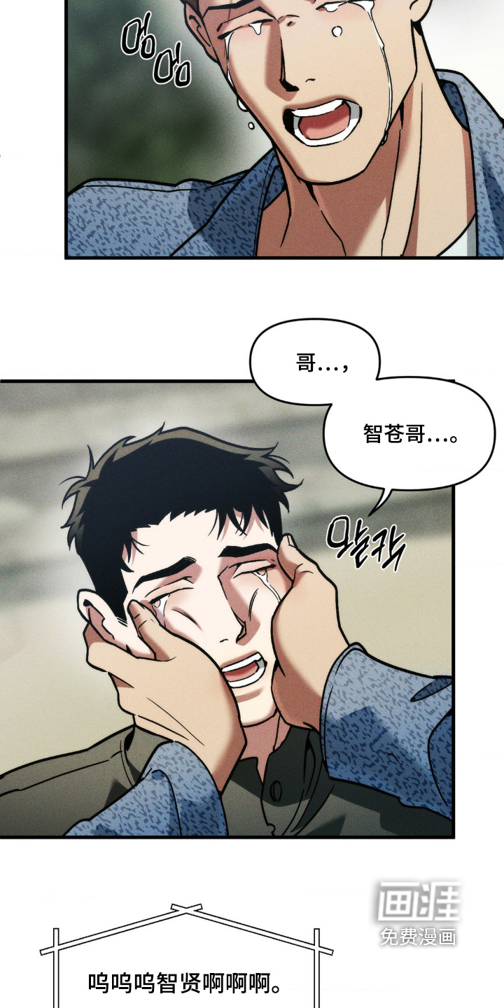 第42话9