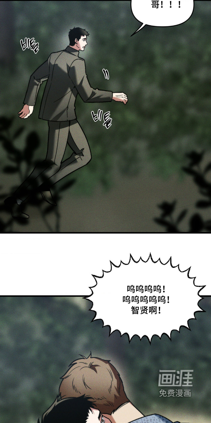 第42话7