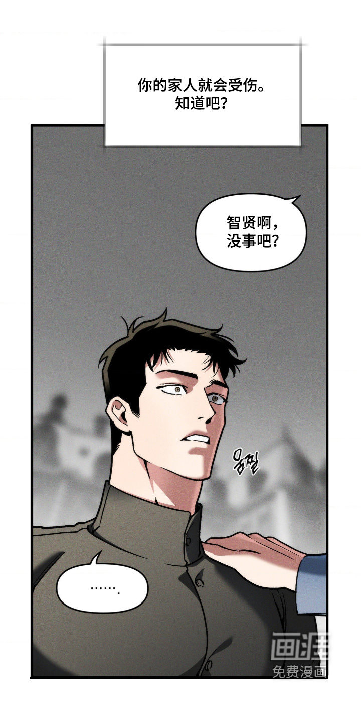 第42话22
