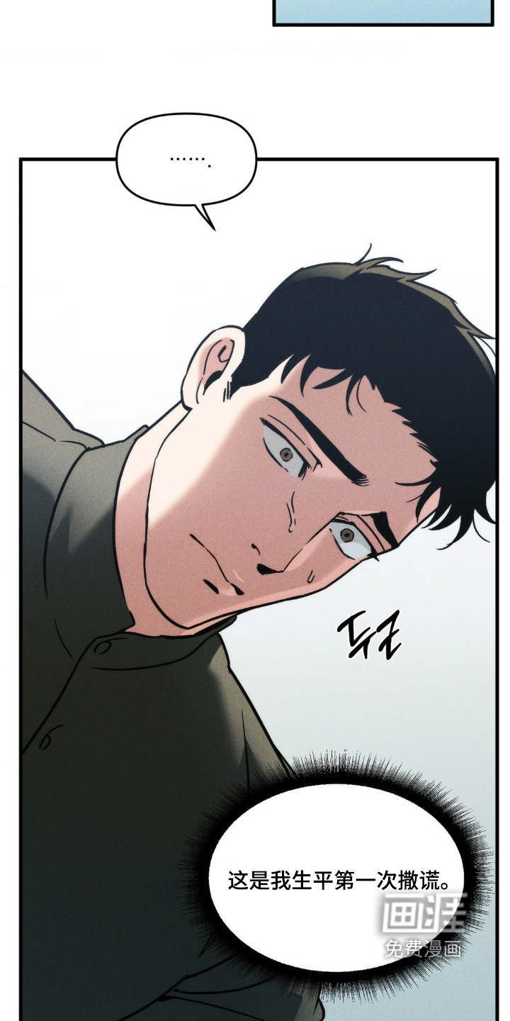 第42话17