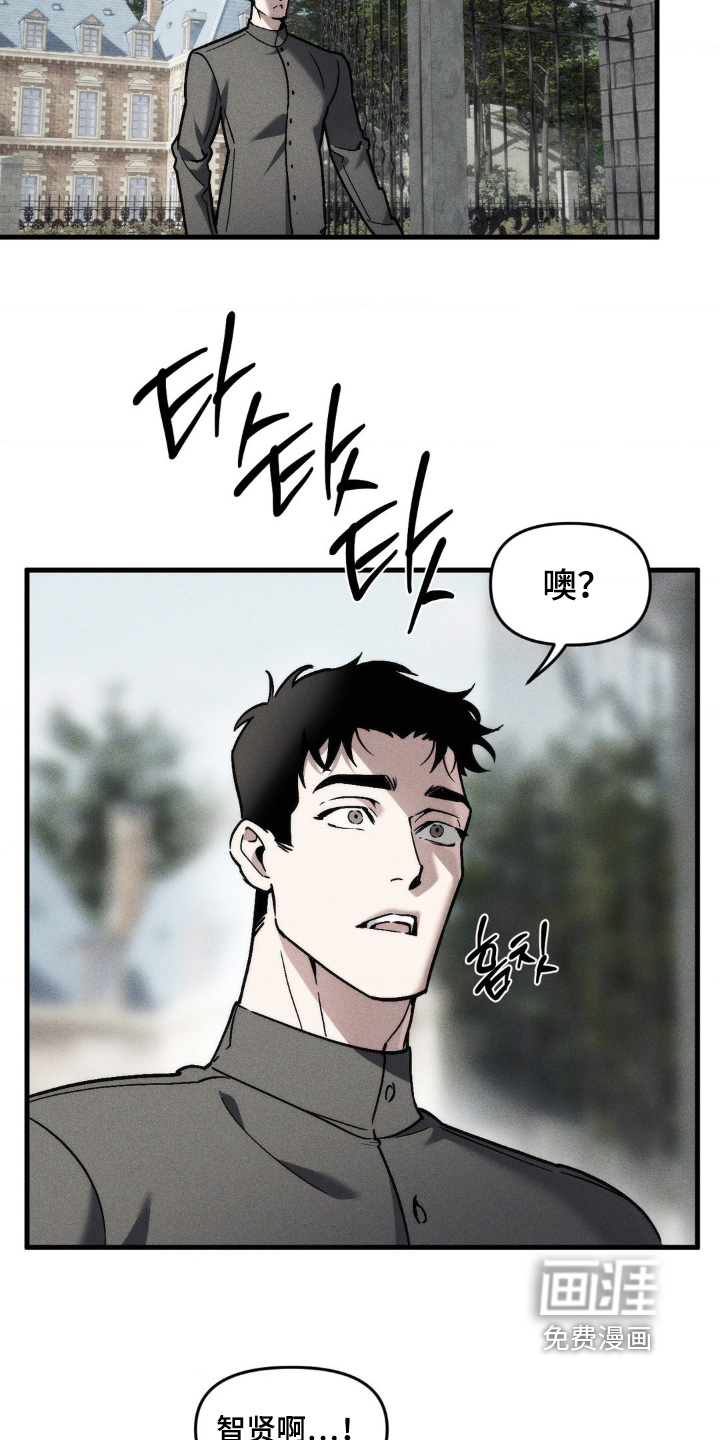 第42话5