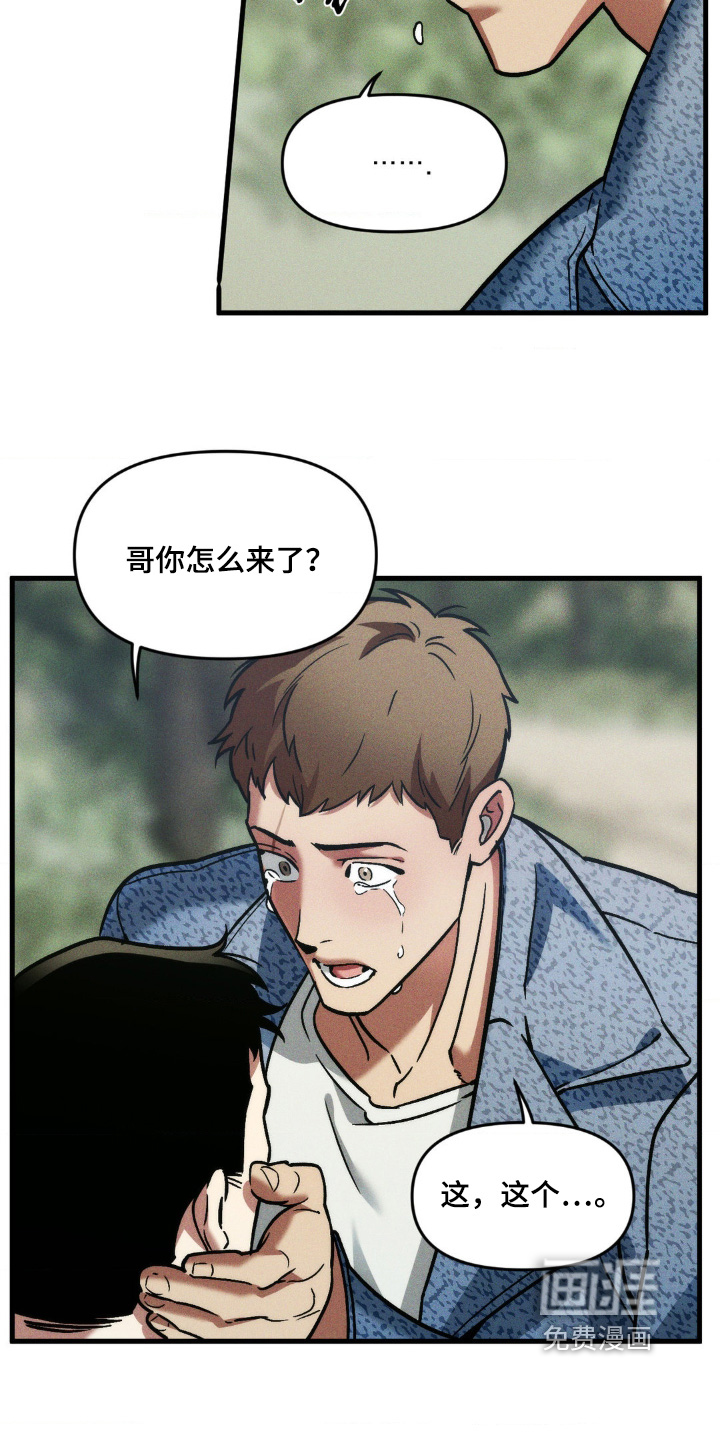 第42话12