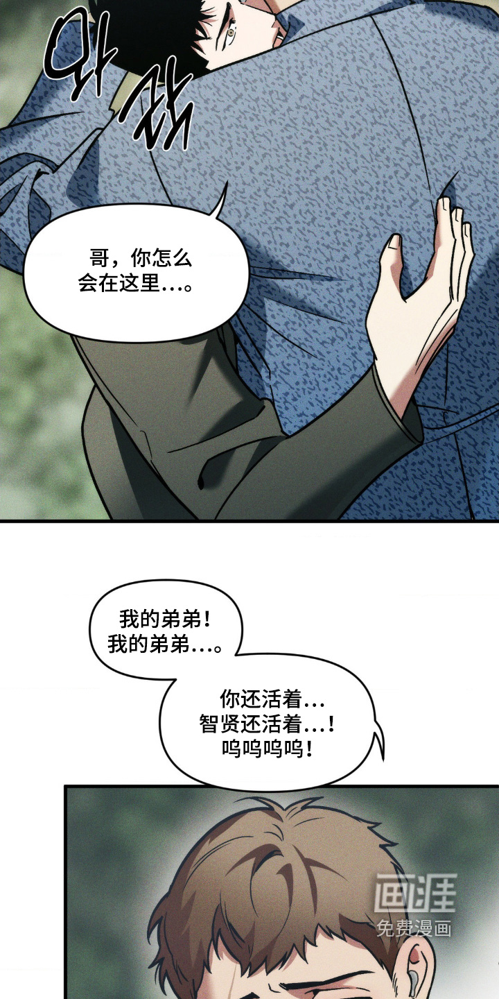第42话8