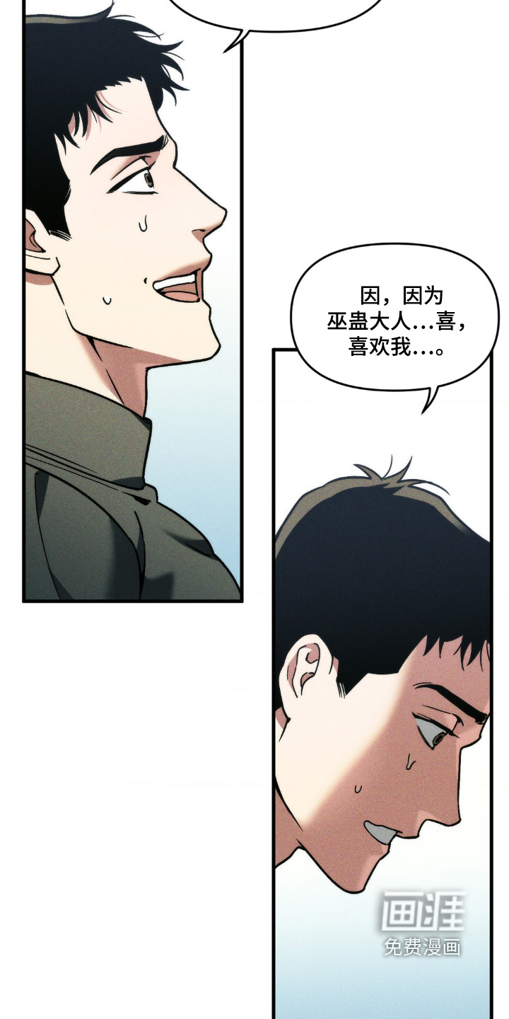 第42话16