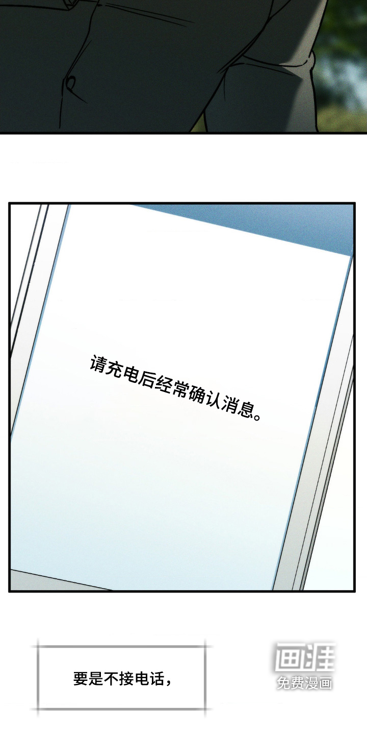 第42话20