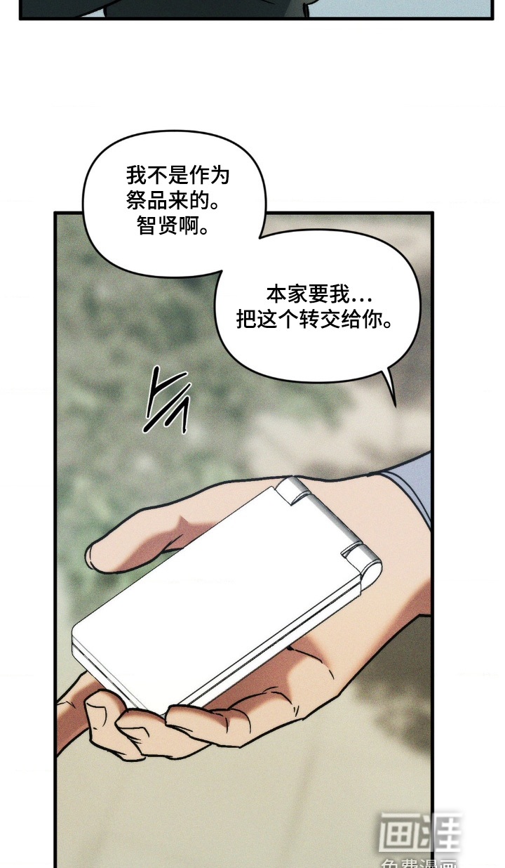 第42话18