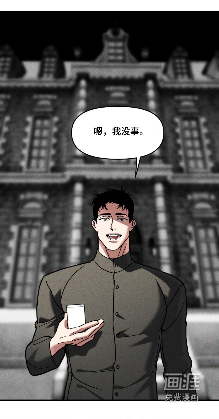 第42话23