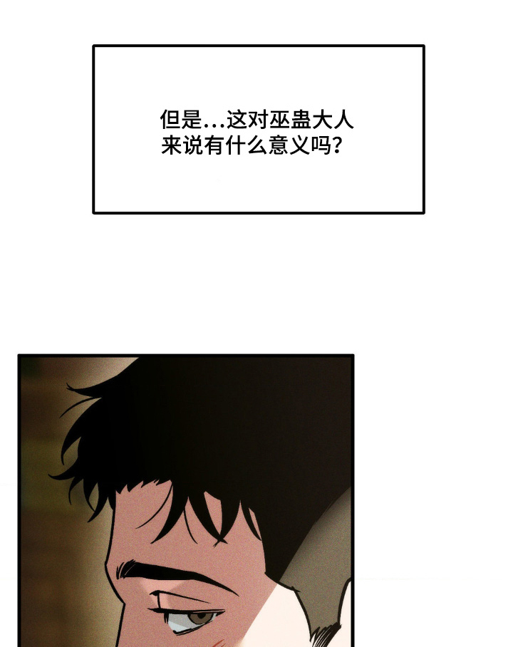 第41话11