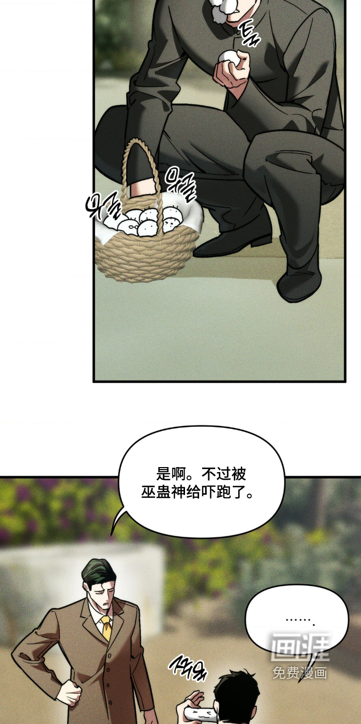第41话18