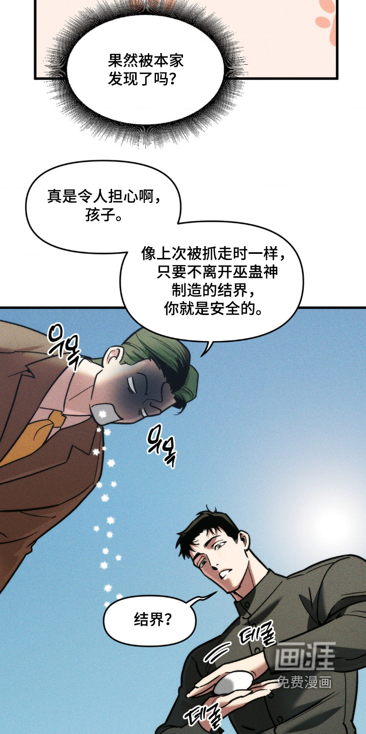 第41话20