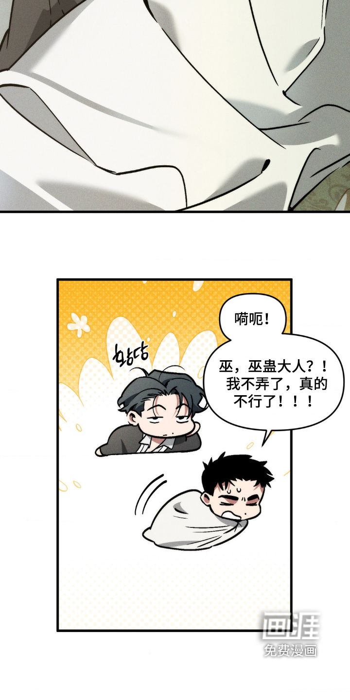 第41话2