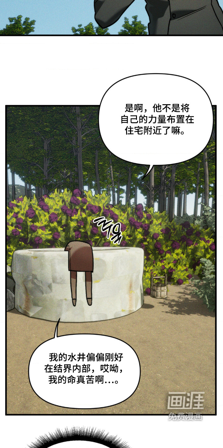 第41话21