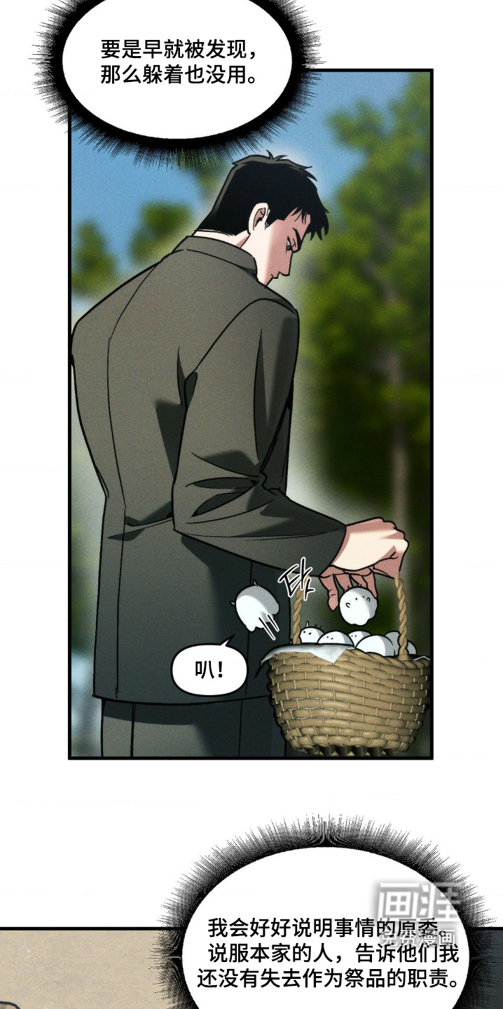 第41话22