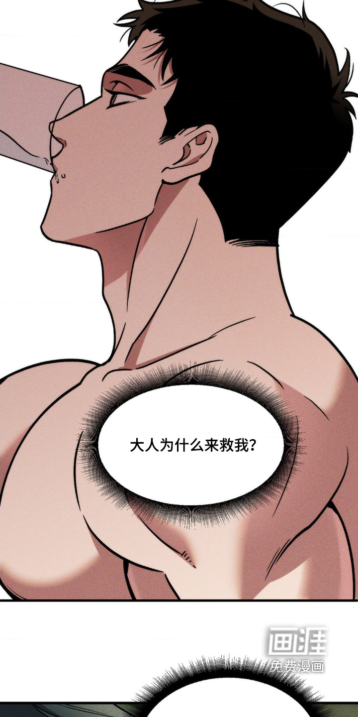 第41话7