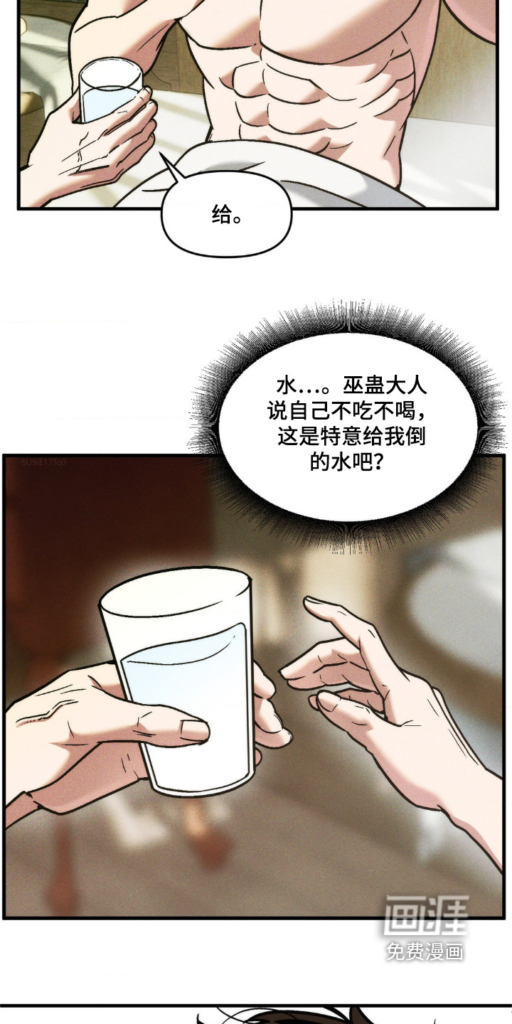 第41话6