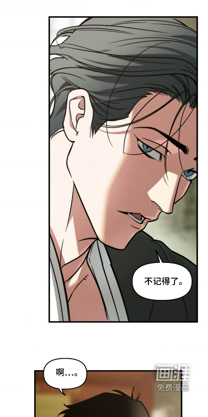 第41话13