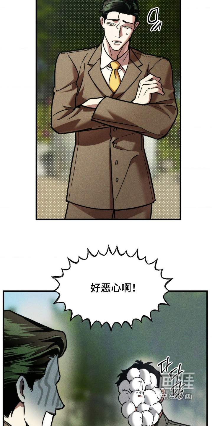 第41话16