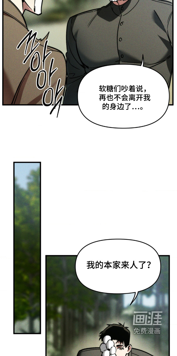 第41话17