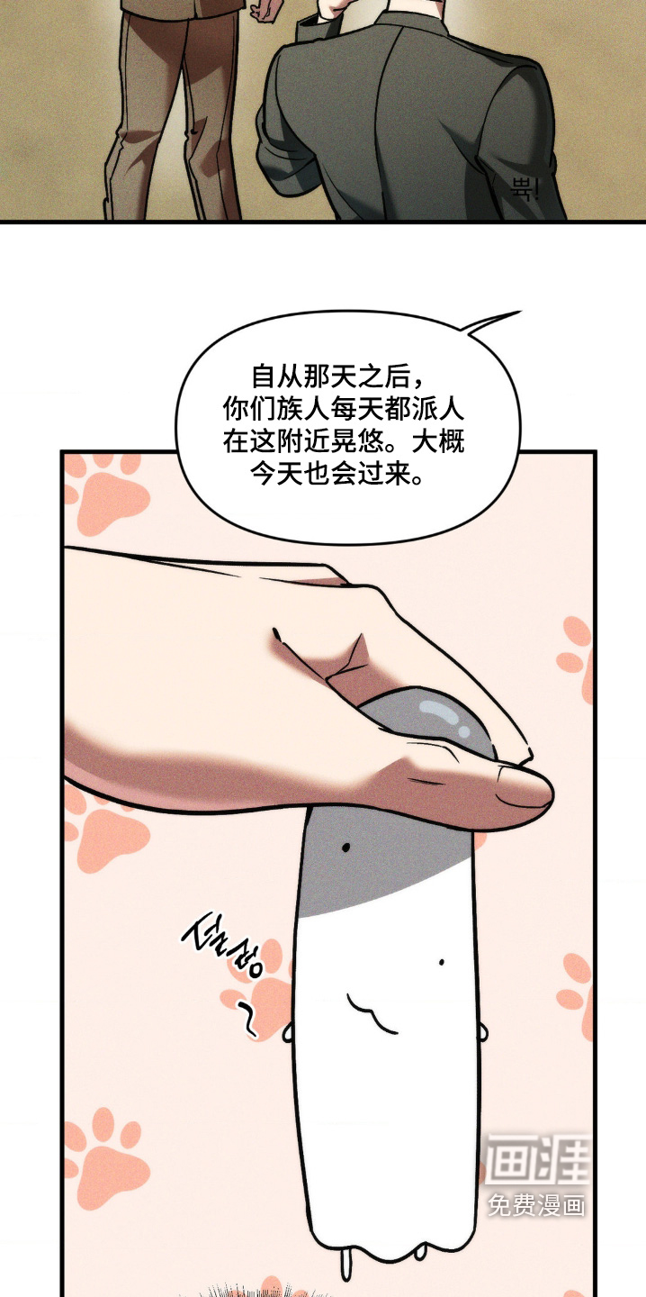 第41话19