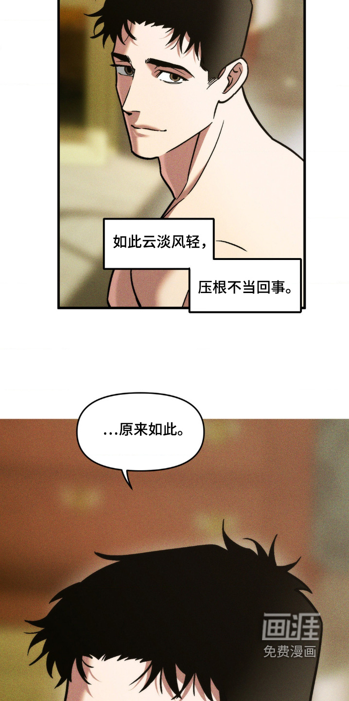 第41话14