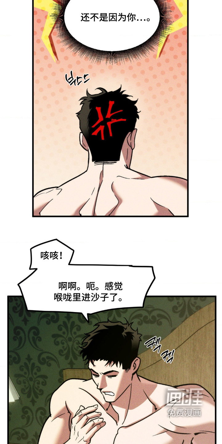 第41话5