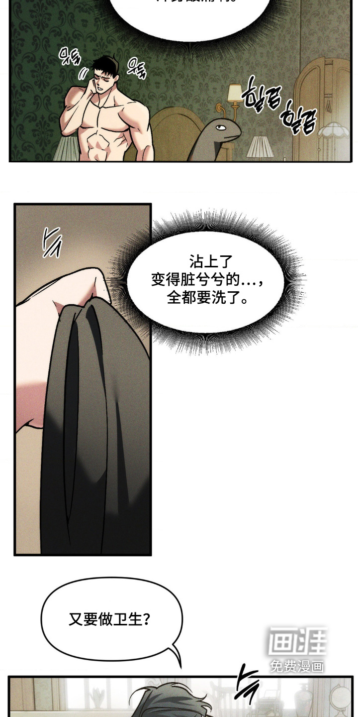 第41话9