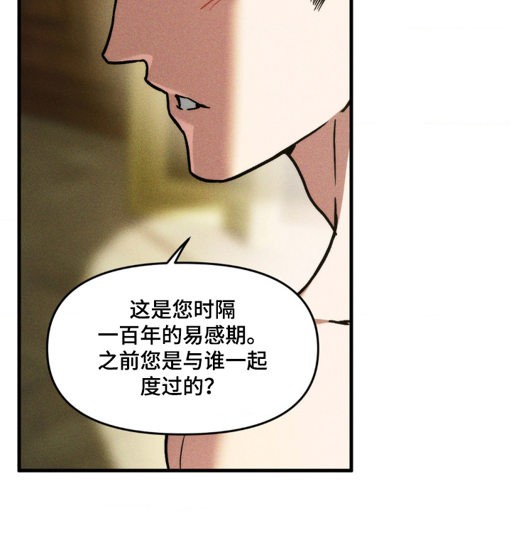 第41话12