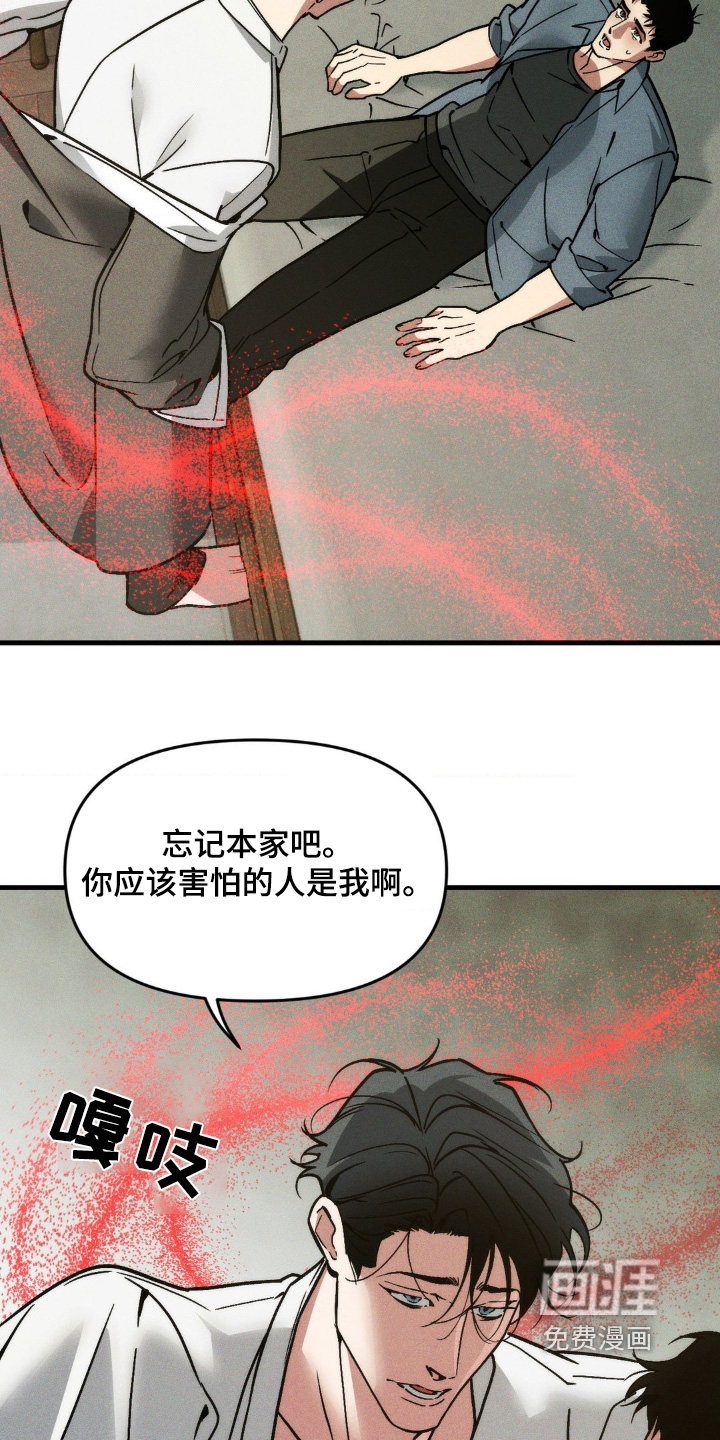 第39话23